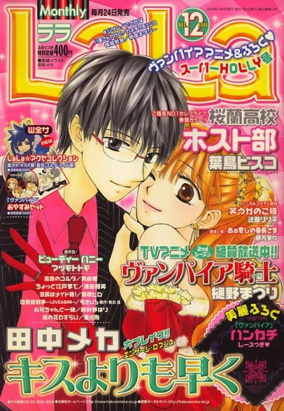 Cover of No. 12, 2008