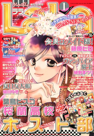 Cover of No. 1, 2009