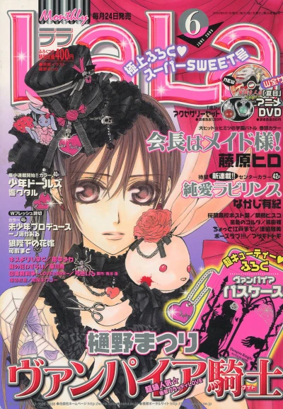 Cover of No. 6, 2009
