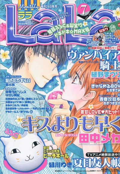 Cover of No. 7, 2009