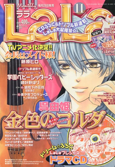 Cover of No. 11, 2009