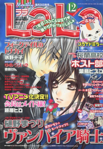 Cover of No. 12, 2009