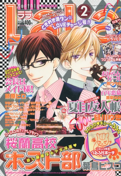 Cover of No. 2, 2010