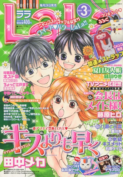 Cover of No. 3, 2010