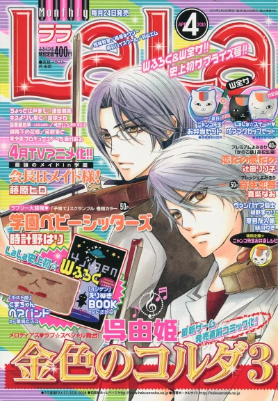 Cover of No. 4, 2010