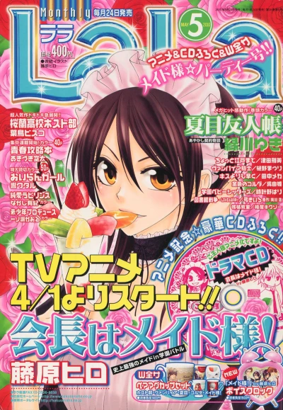 Cover of No. 5, 2010