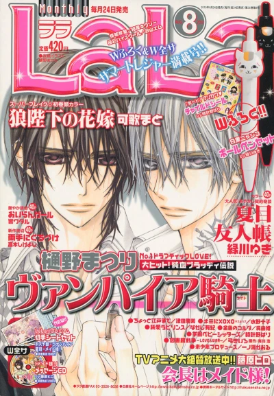 Cover of No. 8, 2010