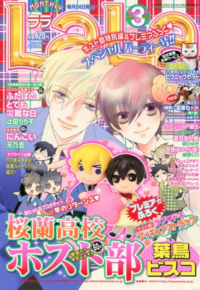 Cover of No. 3, 2011