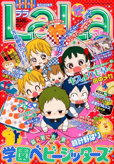 Cover of No. 12, 2011