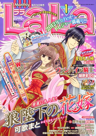 Cover of No. 1, 2012