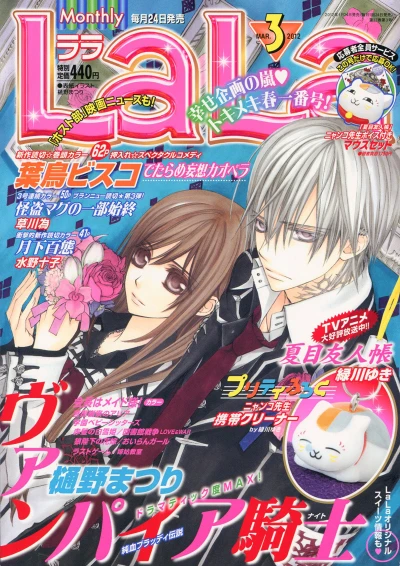 Cover of No. 3, 2012