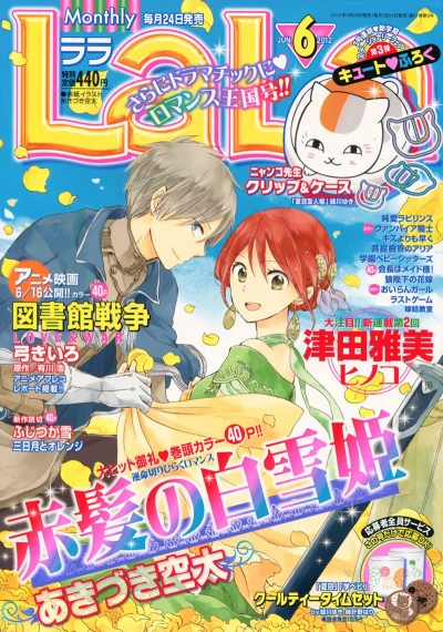 Cover of No. 6, 2012