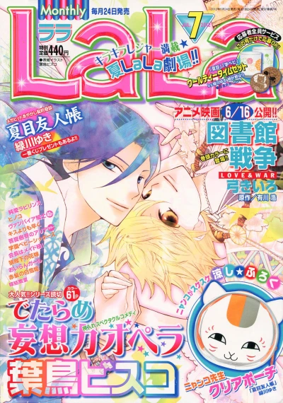 Cover of No. 7, 2012