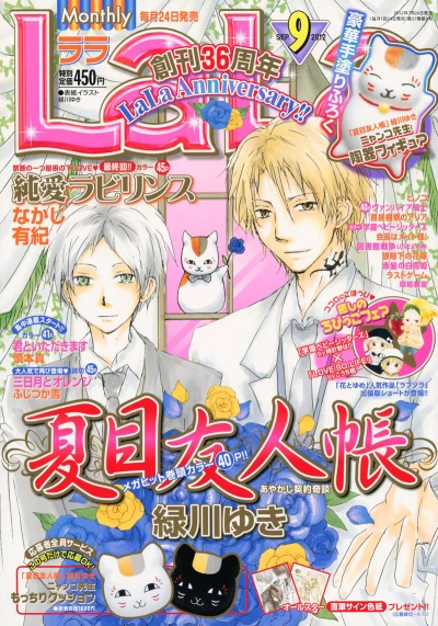 Cover of No. 9, 2012