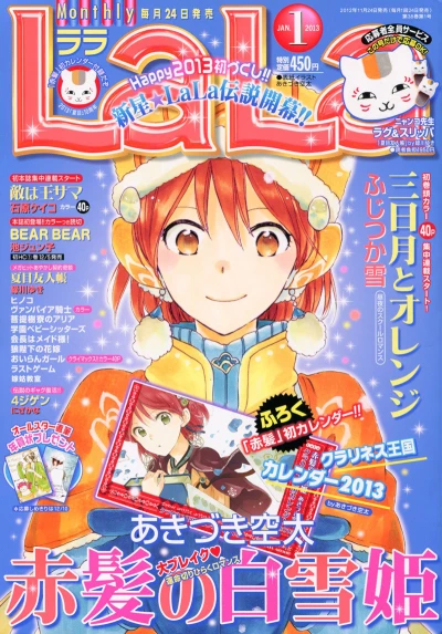 Cover of No. 1, 2013