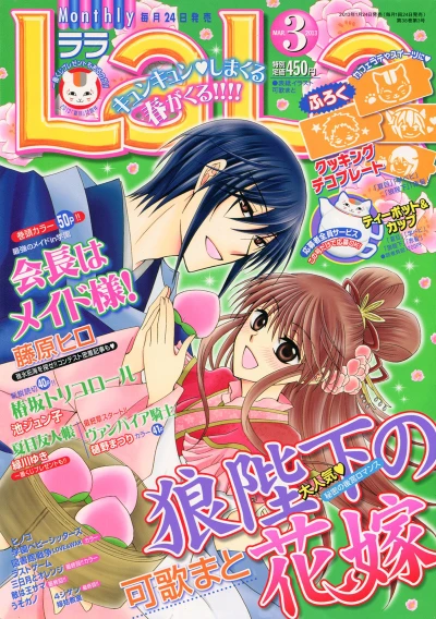 Cover of No. 3, 2013