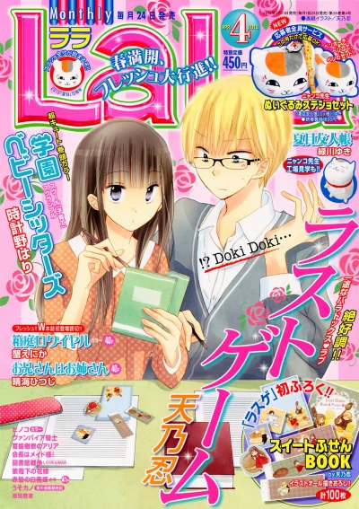 Cover of No. 4, 2013