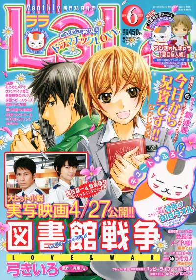 Cover of No. 6, 2013