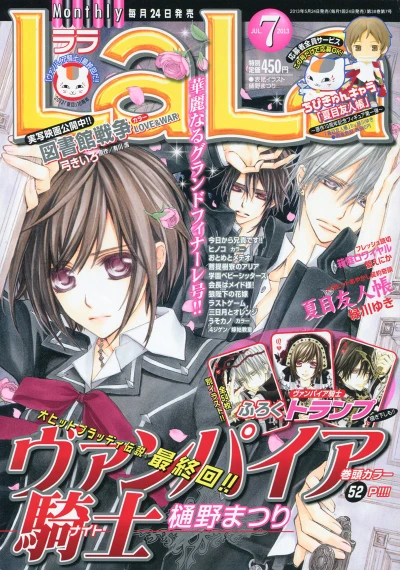 Cover of No. 7, 2013