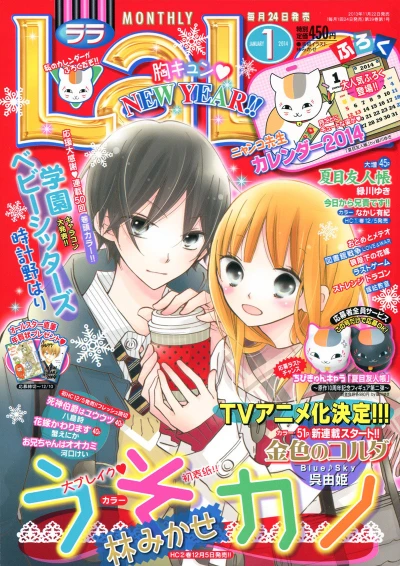 Cover of No. 1, 2014