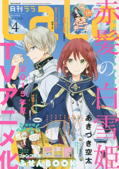 Cover of No. 4, 2015