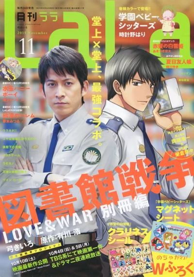 Cover of No. 11, 2015