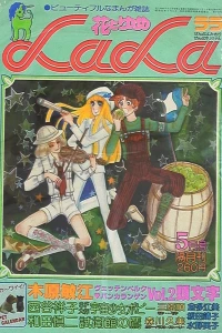 No. 5, 1977