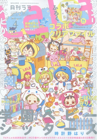 Cover of No. 4, 2018