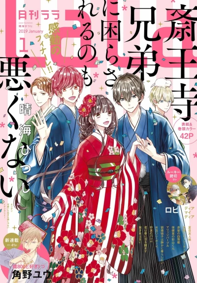 Cover of No. 1, 2019