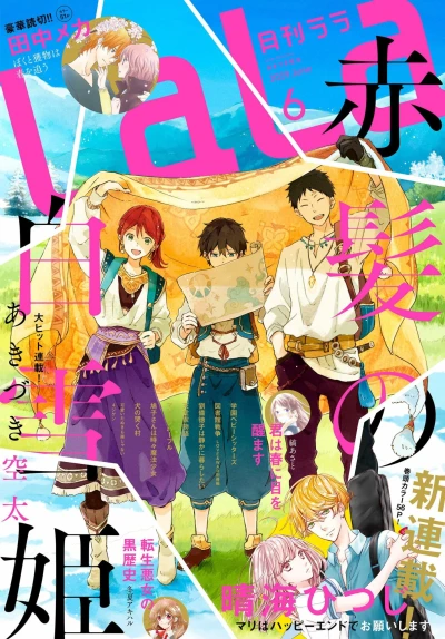 Cover of No. 6, 2019