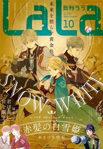 Cover of No. 10, 2019