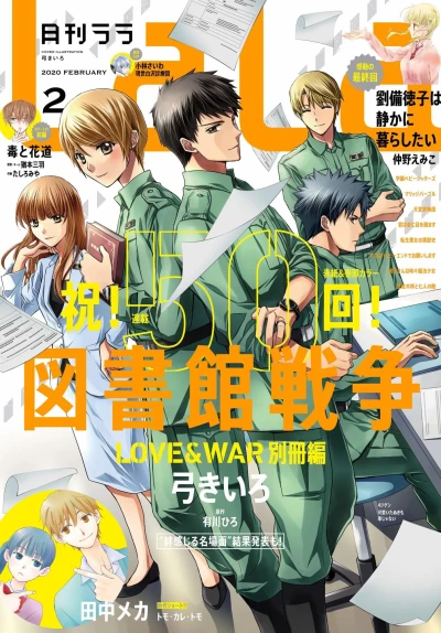 Cover of No. 2, 2020