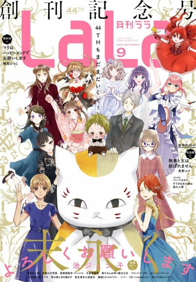 Cover of No. 9, 2020