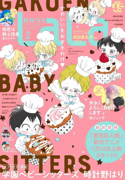 Cover of No. 2, 2021