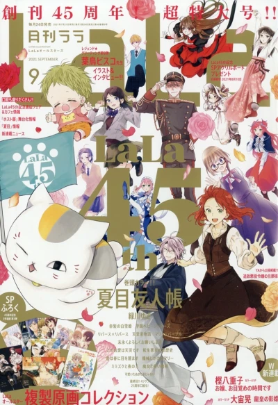 Cover of No. 9, 2021