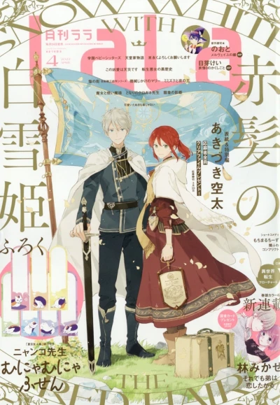 Cover of No. 4, 2022