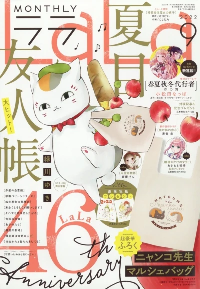 Cover of No. 9, 2022