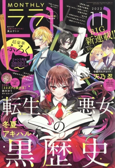 Cover of No. 11, 2022