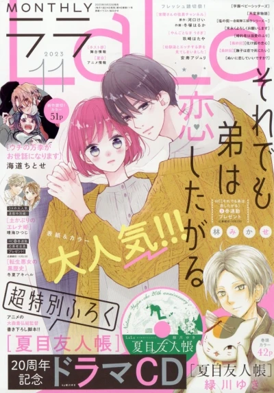 Cover of No. 11, 2023