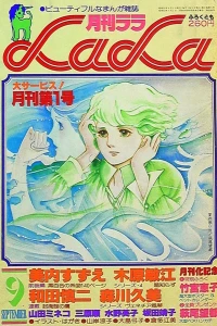No. 9, 1977