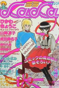 No. 3, 1982