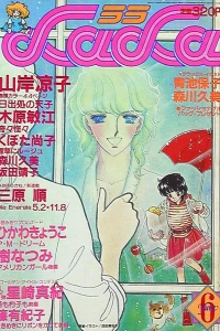 No. 6, 1982