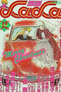 No. 12, 1982