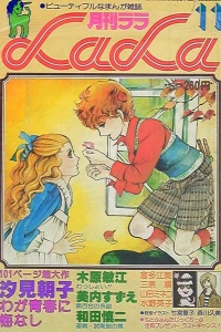 No. 11, 1977