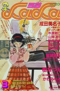 No. 3, 1983