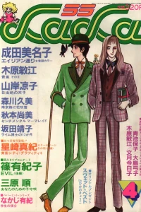 No. 4, 1983