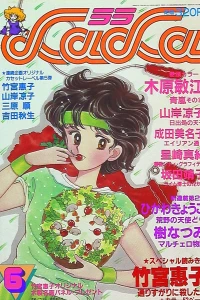 No. 6, 1983