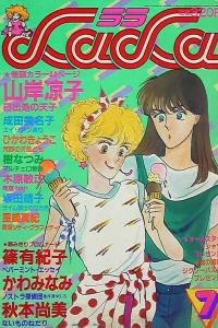 No. 7, 1983