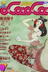No. 9, 1983