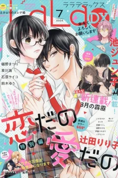 Issue #202407